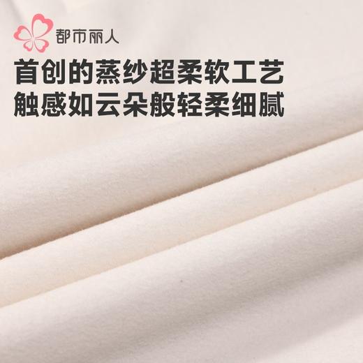 都市丽人男装保暖内衣暖肤绒4.0男士保暖衣长袖上衣单件FWH5A2 商品图6