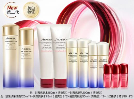 DB90462600000102 资生堂SHISEIDO  悦薇水乳2.0套装美白淡斑紧致抗皱礼物【清爽型】【水150ml+乳100ml+洁面125g*2+7小样】 商品图0