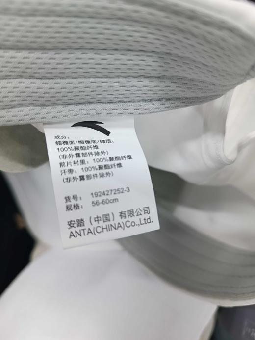 XY/安踏运动 棒球帽遮阳纯白色192427252--3 商品图6