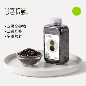 田喜粮鲜有机黑五谷 混合杂粮 黑杂粮 黑米黑小米黑麦仁黑藜麦黑芝麻400g /粮油调味 /杂粮 /谷米类 商品图4