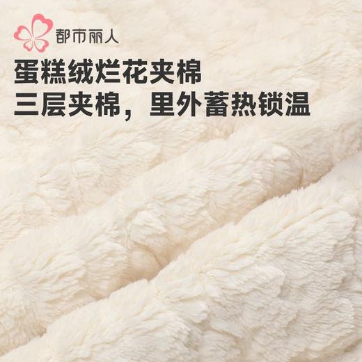 都市丽人睡衣蛋糕绒烂花女士家居服长袖长裤加厚夹棉套装LHH1N5 商品图5