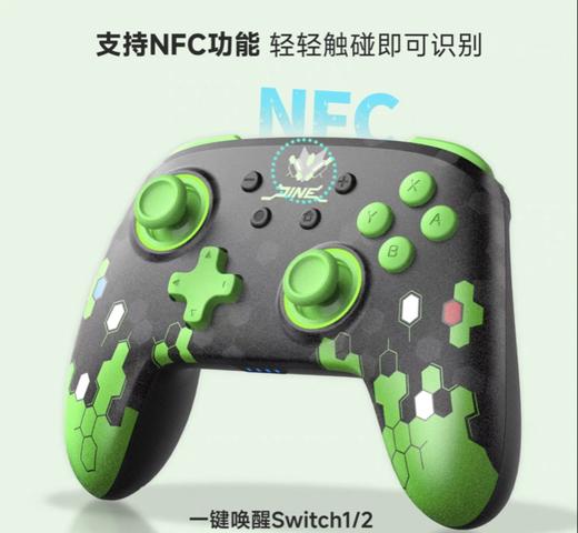 良值 Switch Pro NFC 一键唤醒 无线手柄控制器 商品图0