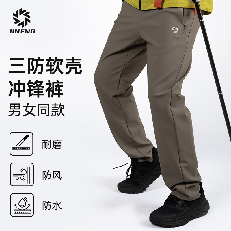 积能 后腰拉链口袋户外运动裤秋季高弹双经平复合牛奶丝跑步长裤