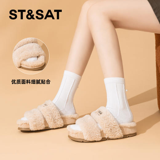 星期六温柔双条带舒适厚底毛拖SSD4110CMH 商品图4