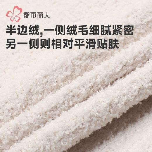 都市丽人睡衣半边绒睡衣女士家居服长袖长裤半边绒套装LHH9D6 商品图5