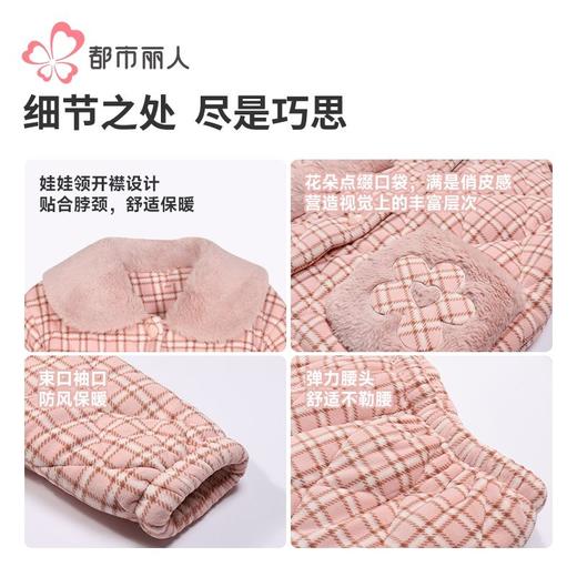 都市丽人水晶超柔印花夹棉女士家居服长袖长裤加厚夹棉套装LHH1M5 商品图6