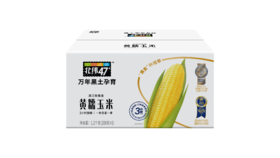 【盼盼专属】北纬47°黄糯玉米200g*6穗