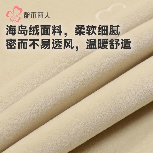 都市丽人睡衣海岛绒压花睡衣女士家居服长袖长裤海岛绒套装LHH2M5 商品图5