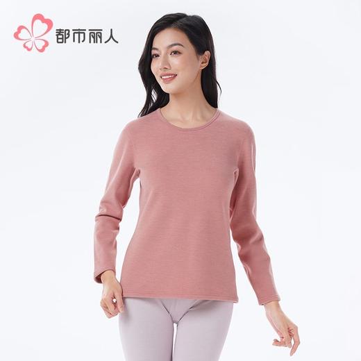 都市丽人保暖内衣考拉贝贝绒女士加厚保暖衣单件长袖上衣LWH5A7 商品图1