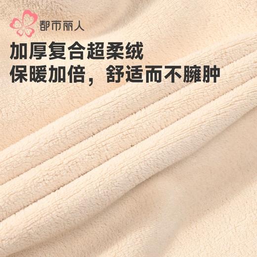 都市丽人静电拜拜衣女士保暖衣长袖长裤加厚保暖衣套装LWH2A4 商品图6