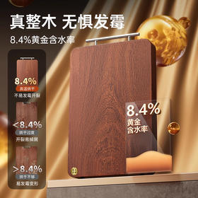  乌檀木菜板 安全无异味 进口乌檀木制作 0拼接 0胶水 原切整木