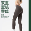 【限时秒】YOGACODE【火树银花系列】秋冬薄绒保暖健身长裤侧边带口袋蜜桃提臀收腹裤DWP125552 商品缩略图4