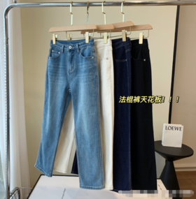 严选 | 直腿瘦腿法棍裤 高腰包臀面料弹力 多色可选