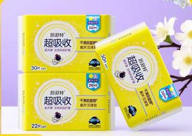 倍舒特航天款卫生巾290mm22片装