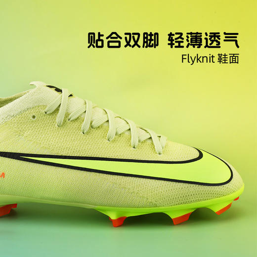 小李子耐克儿童足球鞋刺客16次高端FG长钉足球鞋男HF5448-300 商品图1