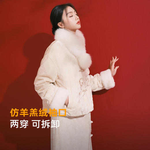 【宋轶同款】三彩[珠零锦粲]2025冬季新款珠片绣花羽绒服90白鸭绒外套C 商品图3