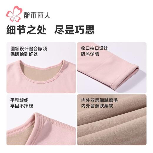都市丽人新芯复合绒女士保暖衣加厚保暖衣单件长袖上衣LWH6A1 商品图8
