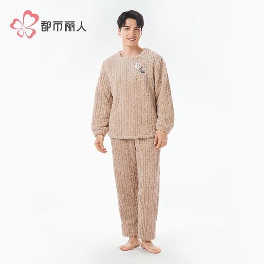 都市丽人睡衣长毛绒提花睡衣男士家居服长袖长裤法兰绒套装FHH0B8 商品图1