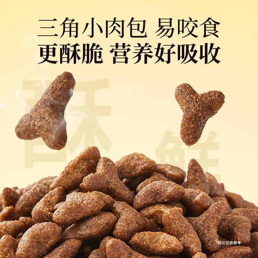 【福喵多肉粮】宽福 高鲜肉猫粮 三重肉源助长肉 三重珍选草本助益提高免疫 添加乳铁蛋白 三重益生元助益肠道吸收 商品图1