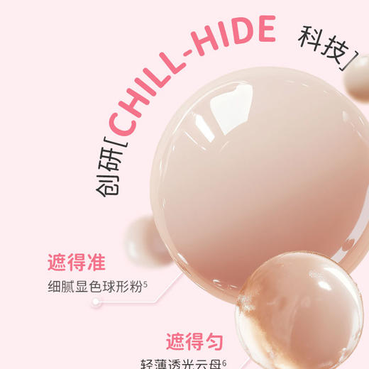 皮可熊原生雾光气垫霜IP气垫-纪念日百货门店同款166644025 商品图3