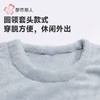 都市丽人睡衣长毛绒睡衣女士家居服长袖长裤法兰绒套装LHH2R1 商品缩略图4