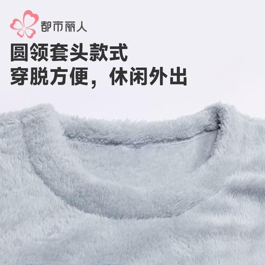 都市丽人睡衣长毛绒睡衣女士家居服长袖长裤法兰绒套装LHH2R1 商品图4