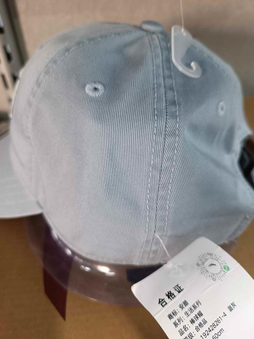XY/安踏棒球帽运动男女蓝灰色休闲户外帽19242861——4 商品图4