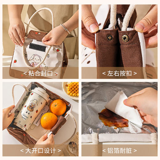 摩登主妇赫拉兔保温袋冷藏袋饭盒手提袋上班族带饭便携式便当餐包 商品图3