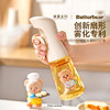 【摩登主妇&黄油小熊】雾化喷油壶厨房家用食品级不挂油喷壶油瓶 商品缩略图2