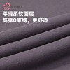 都市丽人保暖内衣新芯复合绒男士保暖衣加厚长袖上衣单件FWH6A1 商品缩略图7