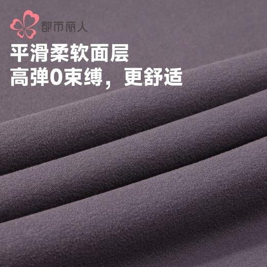 都市丽人保暖内衣新芯复合绒男士保暖衣加厚长袖上衣单件FWH6A1 商品图7