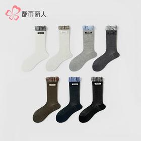 都市丽人袜子女士袜子精梳棉女袜子女中筒袜LCHEE1