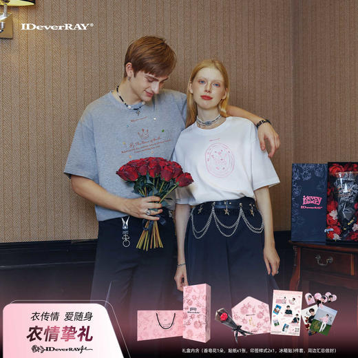 【陈立农联名】陈立农2025青春为名演唱会联名款IDEVERRAY宽松皇冠纯棉高级感圆领T恤送限定周边 商品图0