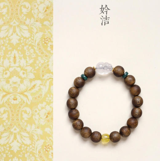 【青山特惠】10mm 16颗 绿棋楠【妗洁】沉香手串c8 商品图1