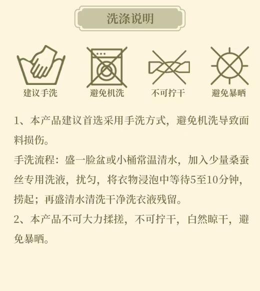 【预售款】东方莨造拼色香云纱马甲设计师款 秀工莨作出品 24205款 商品图2