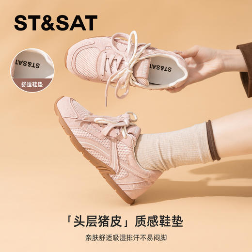 星期六休闲软底百搭运动阿甘鞋SSD3112CMC 商品图4