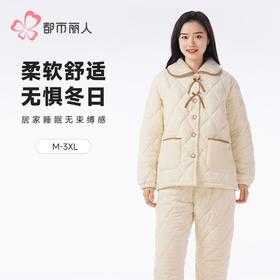 都市丽人睡衣烂花绒夹棉女士家居服长袖长裤加厚夹棉套装LHH1M6