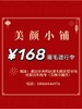 168纹绣 商品缩略图0