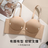 【小胸聚拢显大】裸感无痕半球杯内衣女时尚细闪肩带性感百搭文胸浮云笑歌 商品缩略图1