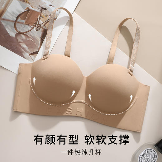 【小胸聚拢显大】裸感无痕半球杯内衣女时尚细闪肩带性感百搭文胸浮云笑歌 商品图1