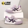 大黄蜂童鞋皮面运动鞋秋季儿童休闲板鞋男女童跑步鞋27-38 商品缩略图3