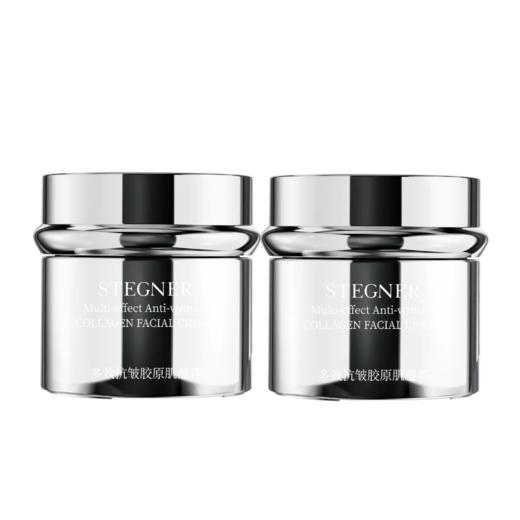 特别活动-【斯黛娜】多效抗皱胶原肌蕴霜 50g 商品图0