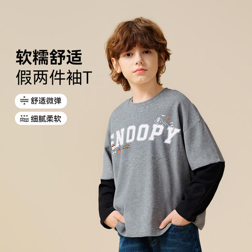 【清仓捡漏】【130-165】【史努比】男童春秋长袖t恤 商品图0