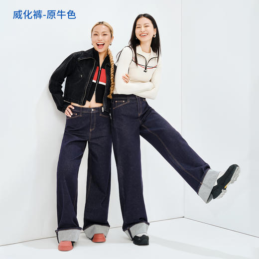 【宽松原色合集】simplepieces秋冬款SPS牛仔女梨形四面弹直筒裤 商品图2