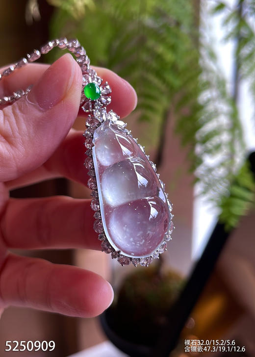 5250909，福豆吊坠。具体价格微信咨询 商品图1