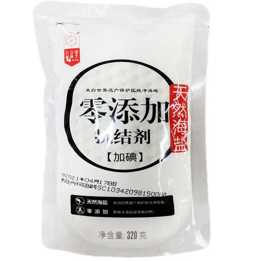 益盐堂零添加食用盐(未加碘)320g（6947498630071） 商品图0