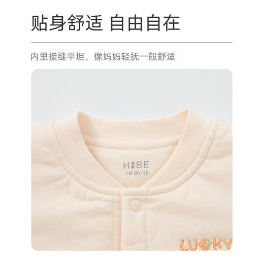 怡比事事平安长袖开襟哈衣HY25WIN030米白（59#-80#） 商品图4