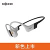 (包邮)SHOKZ韶音OpenSwim Pro骨传导游泳蓝牙耳机S710（三种颜色） 商品缩略图2