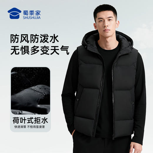 【防风防水加厚羽绒马甲】白鸭绒休闲马甲防风保暖无袖羽绒服外套BT504 商品图2