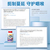 VitaRealm维乐原儿童乳铁蛋白+接骨木莓双效合一咀嚼片40粒SY 商品缩略图6